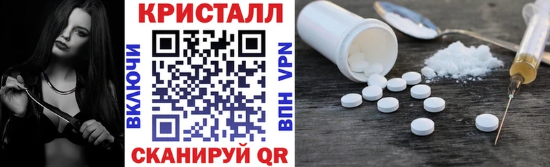 АМФ Розовый  где можно купить   кракен рабочий сайт  Истра 