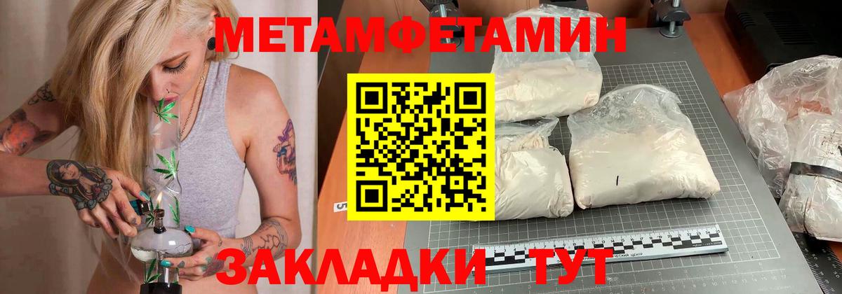 Amphetamine Premium Истра