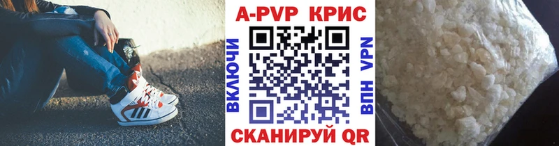 A-PVP СК КРИС Истра