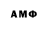Amphetamine 97% David Mudry