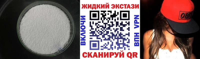 БУТИРАТ вода  наркота  Истра 