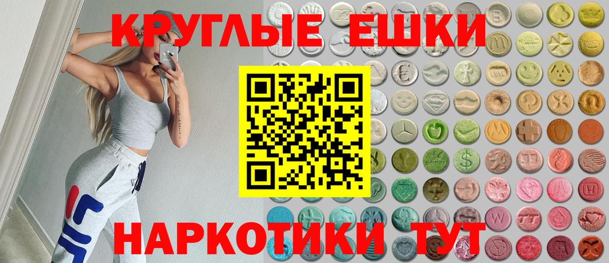 ЭКСТАЗИ таблы  Экстази louis Vuitton  ссылка на мегу tor  где купить наркотик  Вход с VPN  Истра 