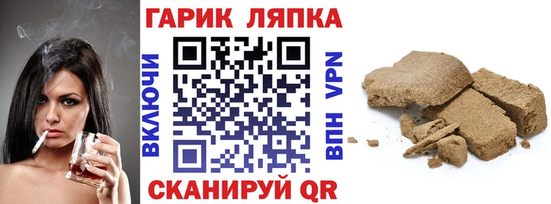 Гашиш хэш  Истра 
