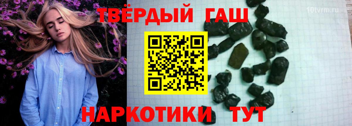 ГАШ Cannabis Истра