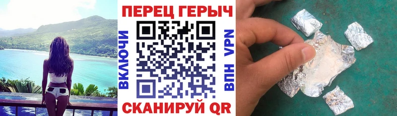 Героин белый  Истра 