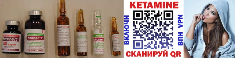 как найти   blacksprut   Кетамин VHQ  Истра 