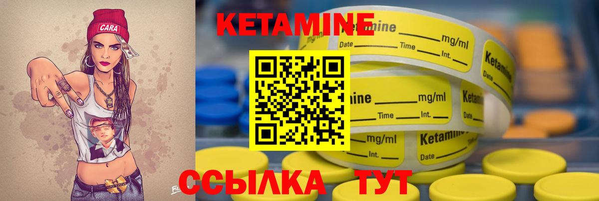 Истра  КЕТАМИН ketamine  Кетамин ketamine  Вход с VPN 