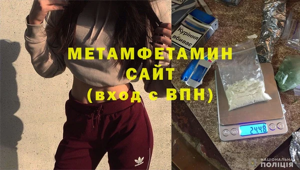 прущие крисы Заволжск