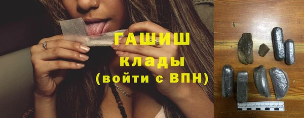 мдма Заводоуковск