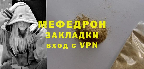 прущие крисы Заволжье