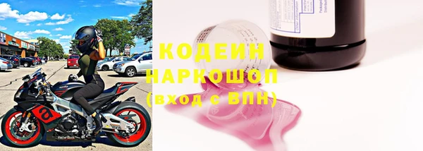 прущие крисы Заволжье