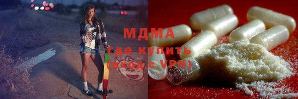 прущие крисы Заволжье