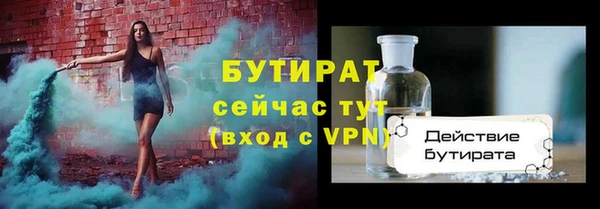 прущие крисы Заволжье