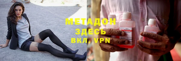 прущие крисы Заволжье