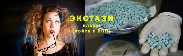 мдма Заводоуковск