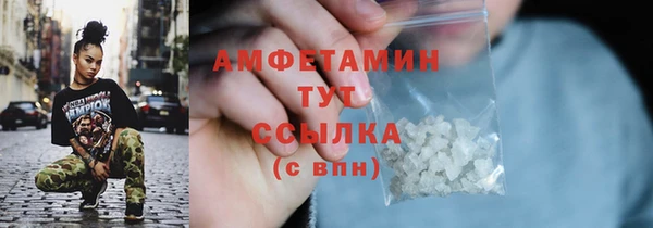 мдма Заводоуковск
