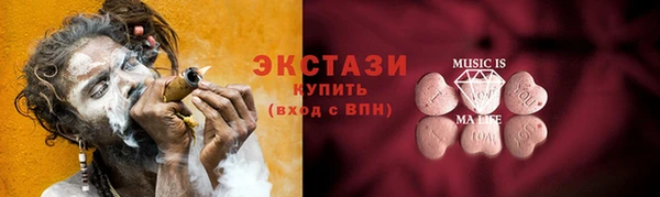 прущие крисы Заволжье