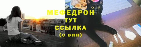 мдма Заводоуковск