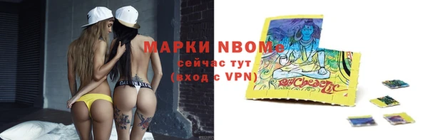 прущие крисы Заволжск