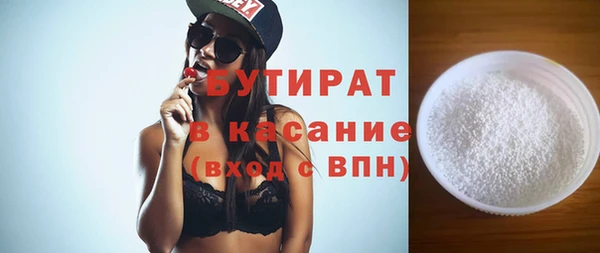 мдма Заводоуковск