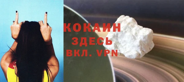прущие крисы Заволжье