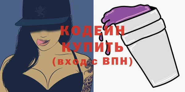прущие крисы Заволжье