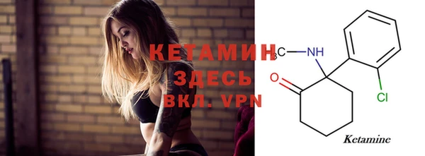 молекула духа Рославль