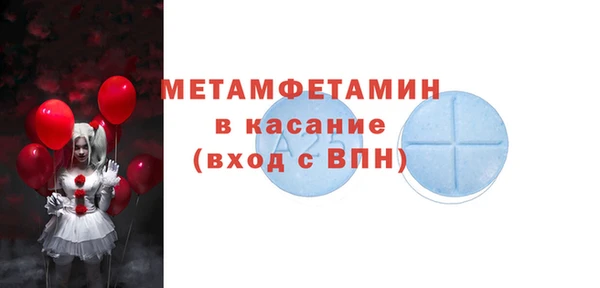 прущие крисы Заволжск