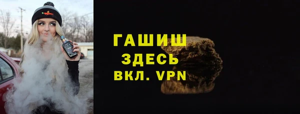 прущие крисы Заволжск