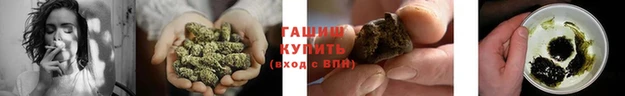 прущие крисы Заволжье