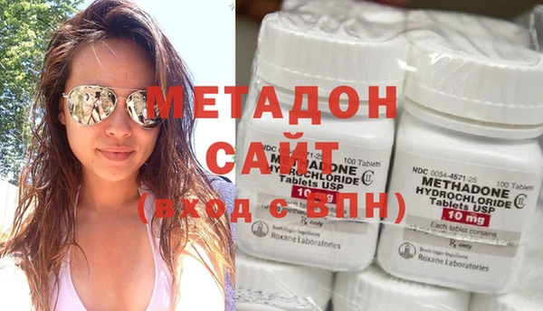 мдма Заводоуковск