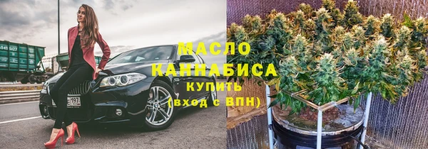прущие крисы Заволжск