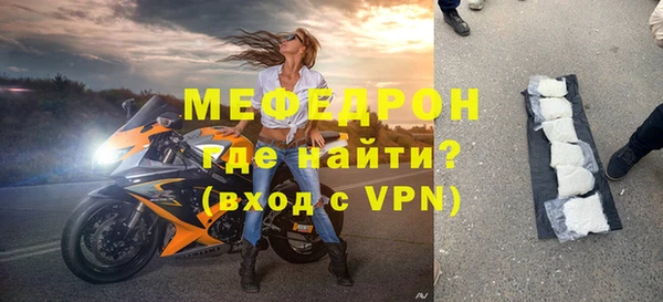 прущие крисы Заволжск