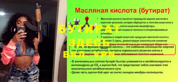 мдма Заводоуковск