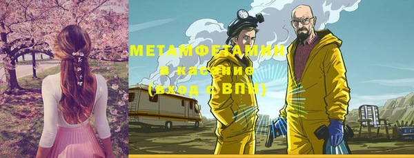 мдма Заводоуковск