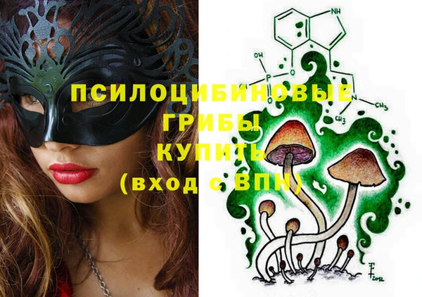 прущие крисы Заволжье
