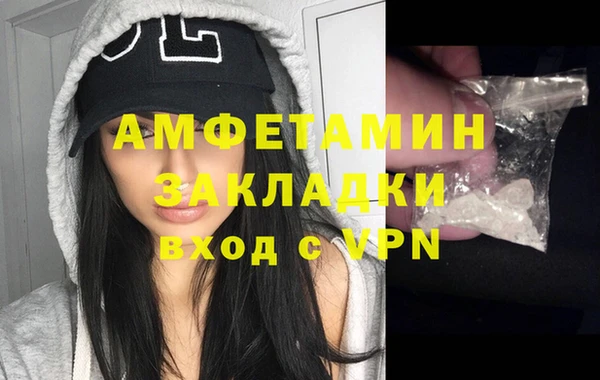 прущие крисы Заволжск