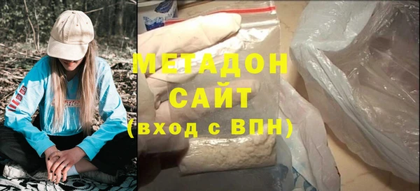 прущие крисы Заволжск