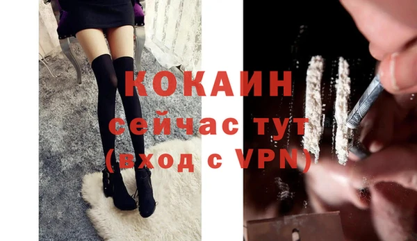 прущие крисы Заволжье