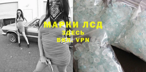 мдма Заводоуковск
