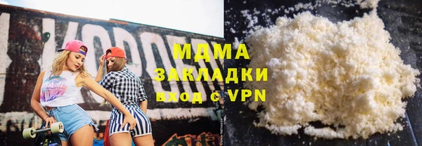 прущие крисы Заволжск