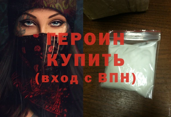 мдма Заводоуковск