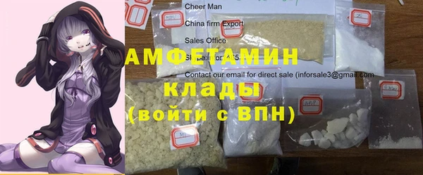 прущие крисы Заволжск