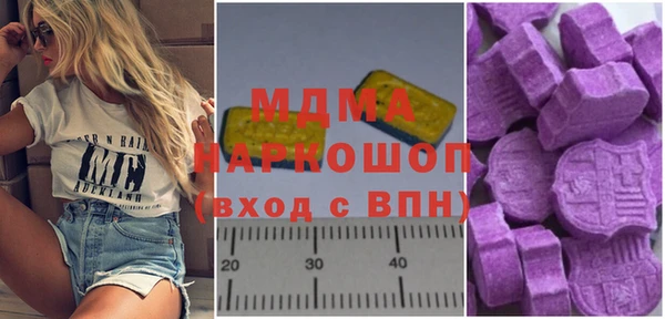 мдма Заводоуковск