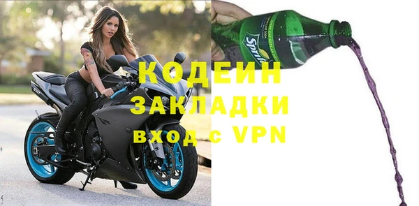 мдма Заводоуковск