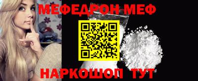 спайс Можга