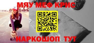 кокаин VHQ Можайск