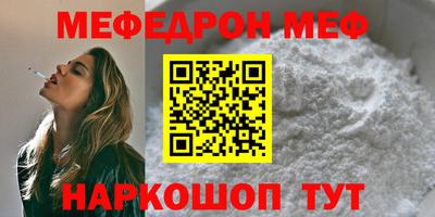 спайс Можга