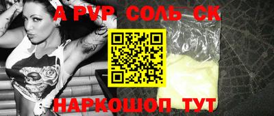 кокаин VHQ Можайск
