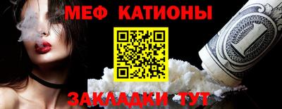 спайс Нальчик
